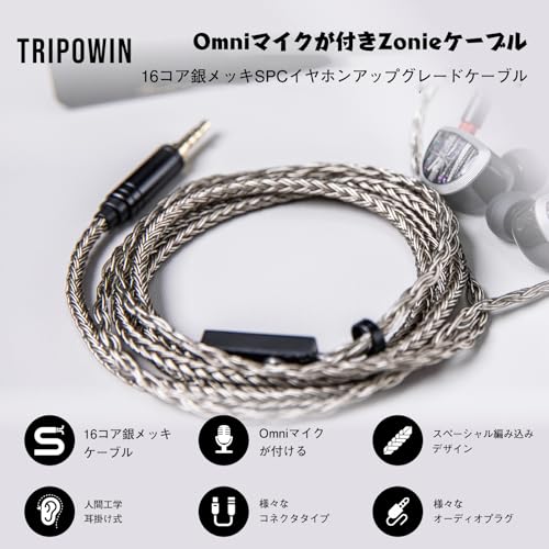 Amazon.co.jp: TRIPOWIN: ケーブル